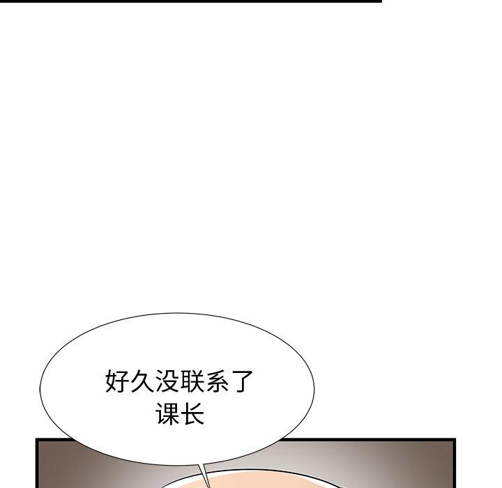 48P - 失格妈妈