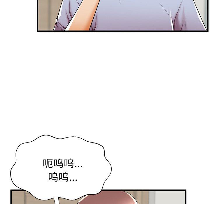 51P - 失格妈妈