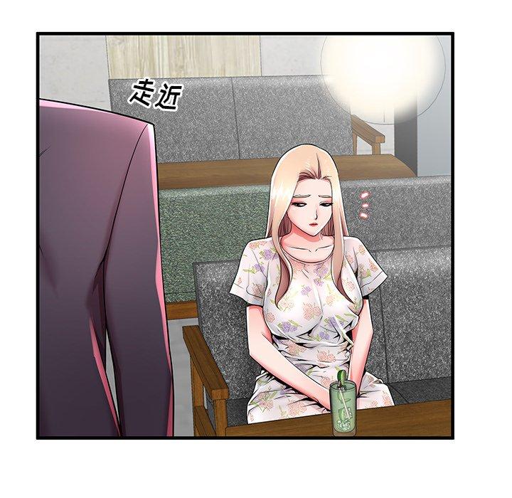 59P - 失格妈妈