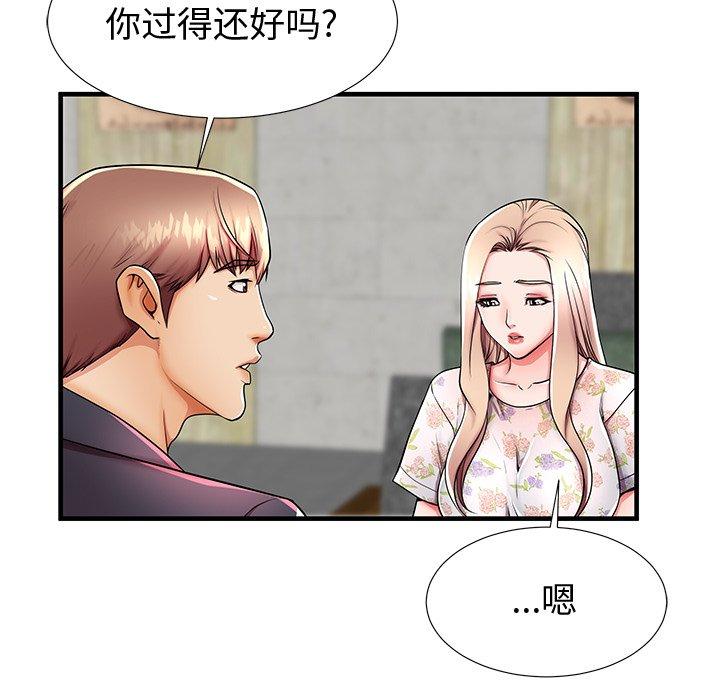 64P - 失格妈妈