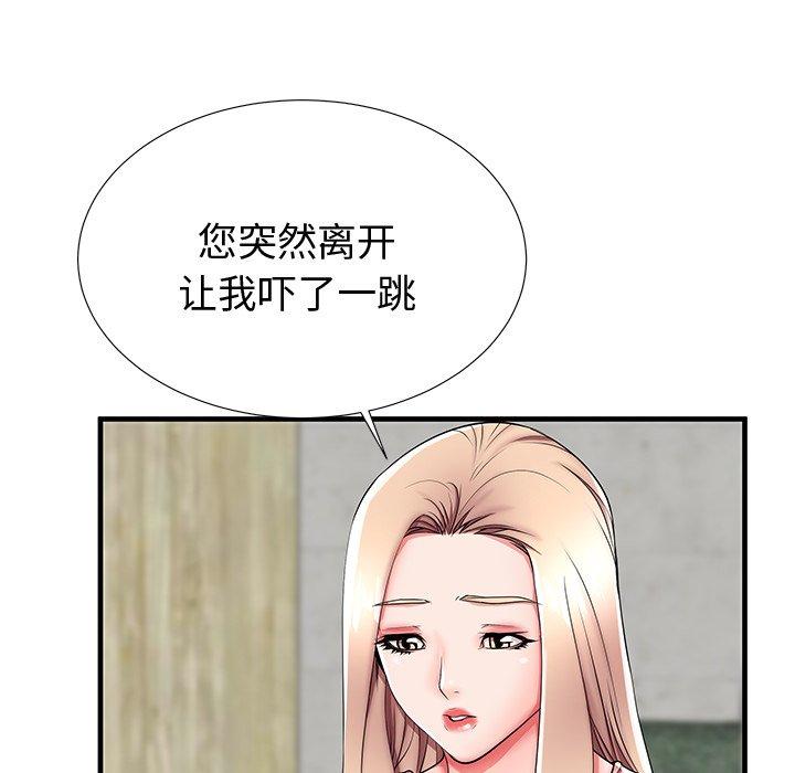 65P - 失格妈妈