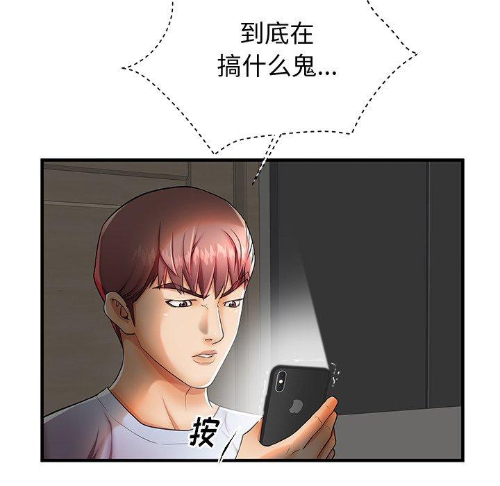 6P - 失格妈妈