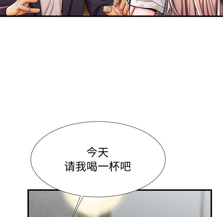 71P - 失格妈妈