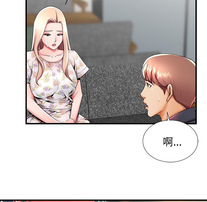 72P - 失格妈妈
