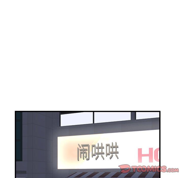 74P - 失格妈妈