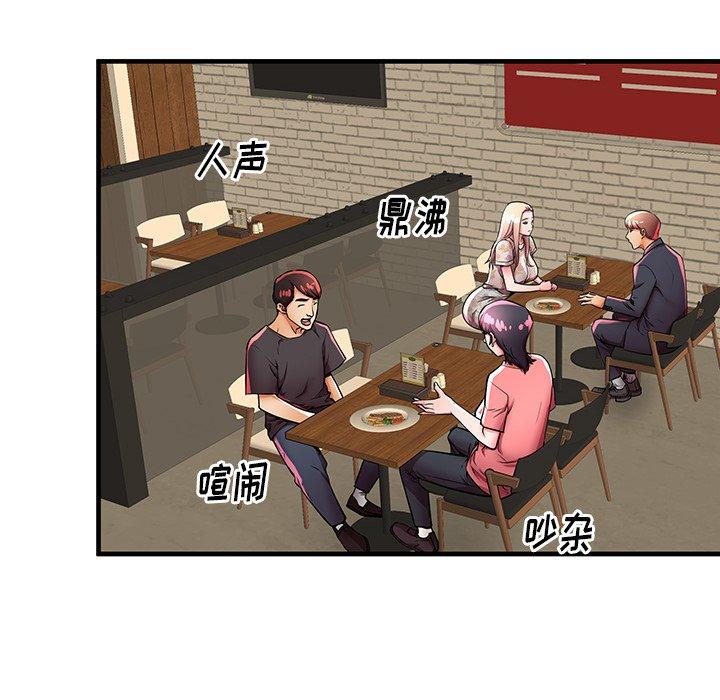 76P - 失格妈妈