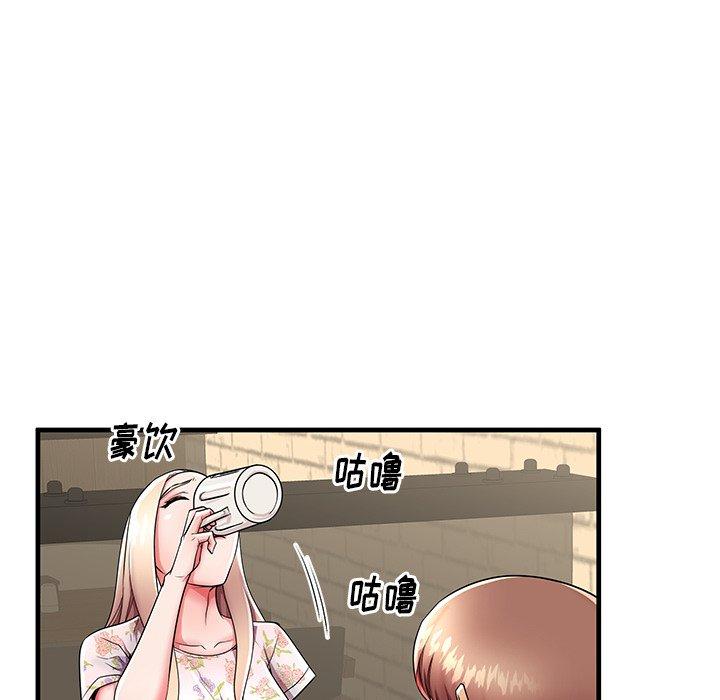 77P - 失格妈妈
