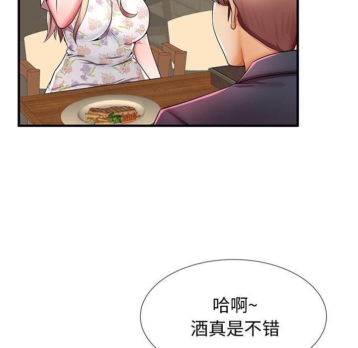 78P - 失格妈妈
