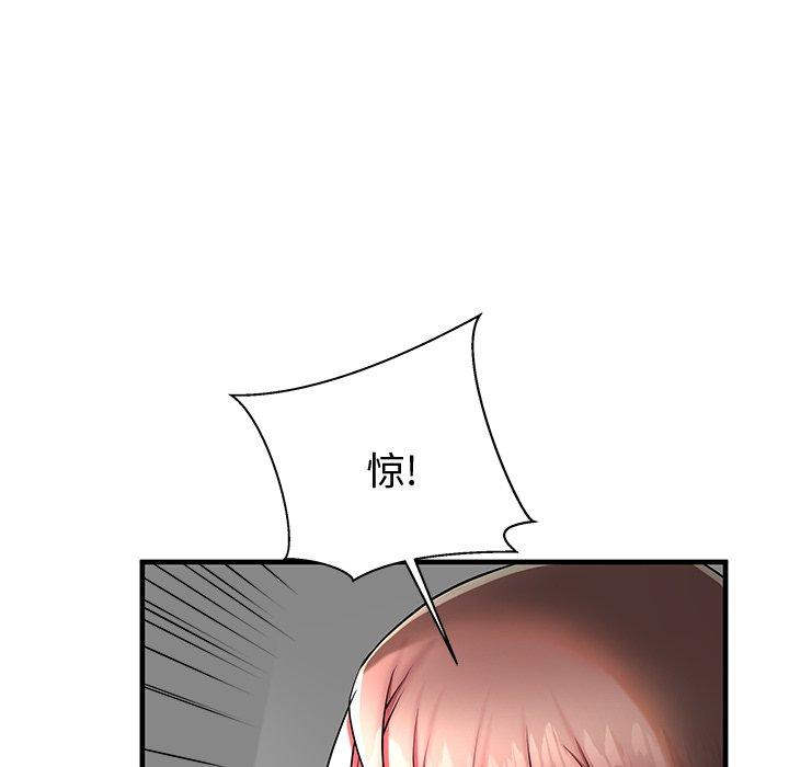 7P - 失格妈妈