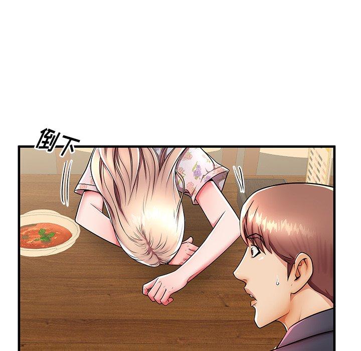 83P - 失格妈妈