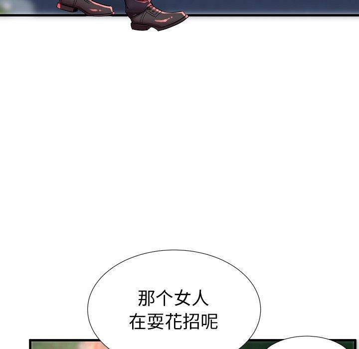 90P - 失格妈妈