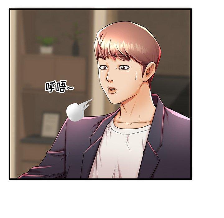 96P - 失格妈妈