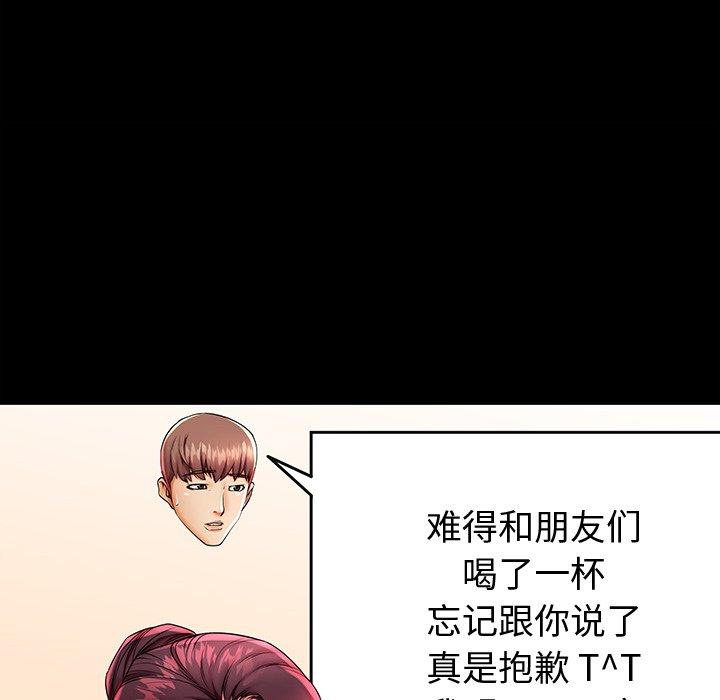 104P - 失格妈妈