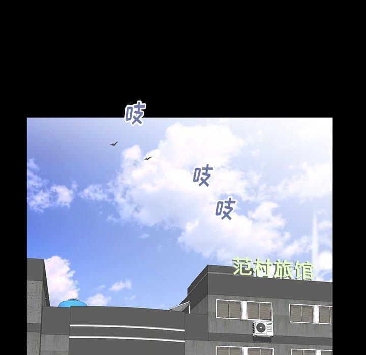 108P - 失格妈妈
