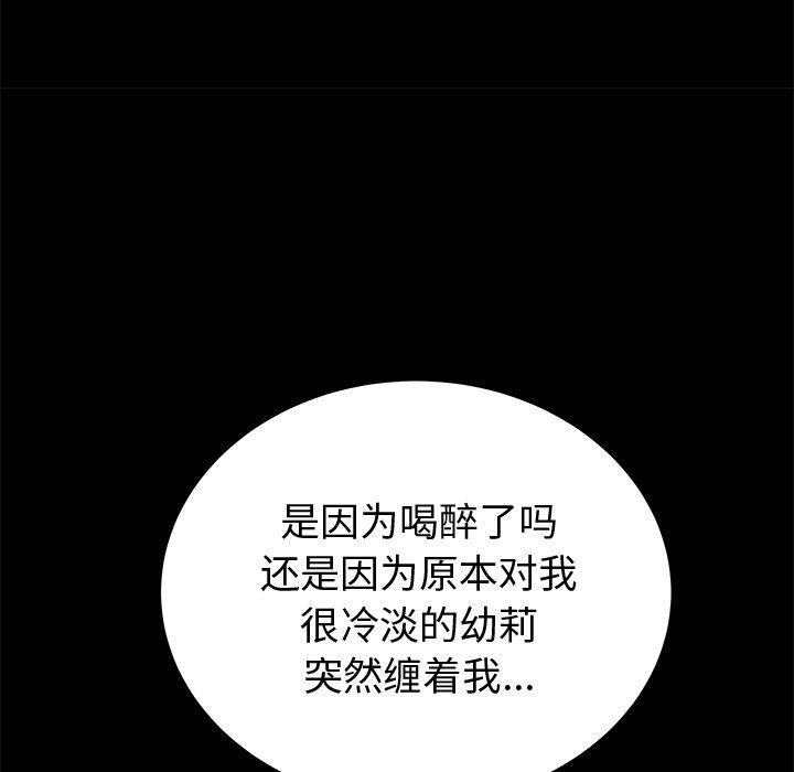 11P - 失格妈妈