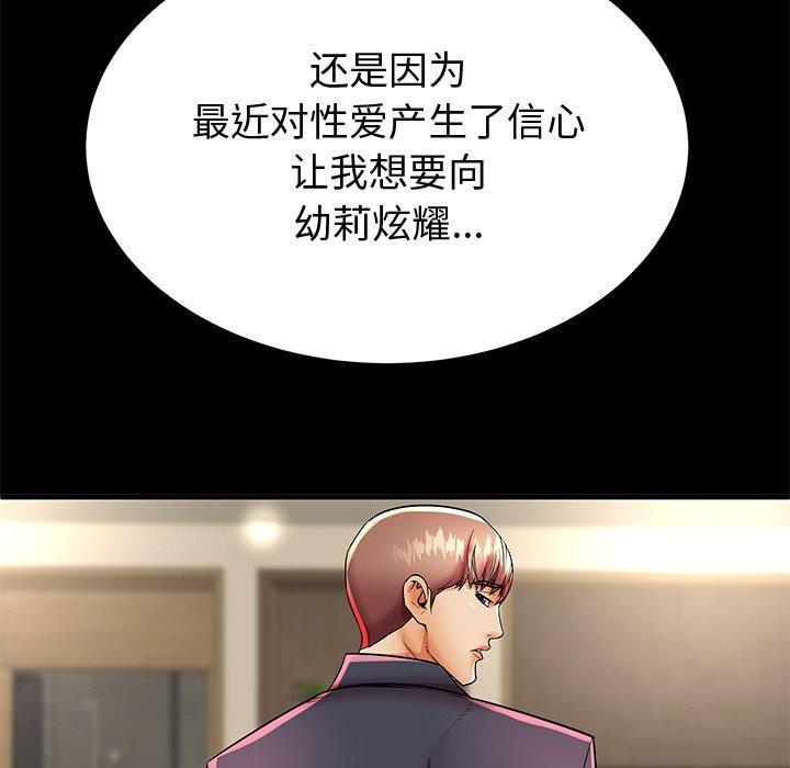 13P - 失格妈妈