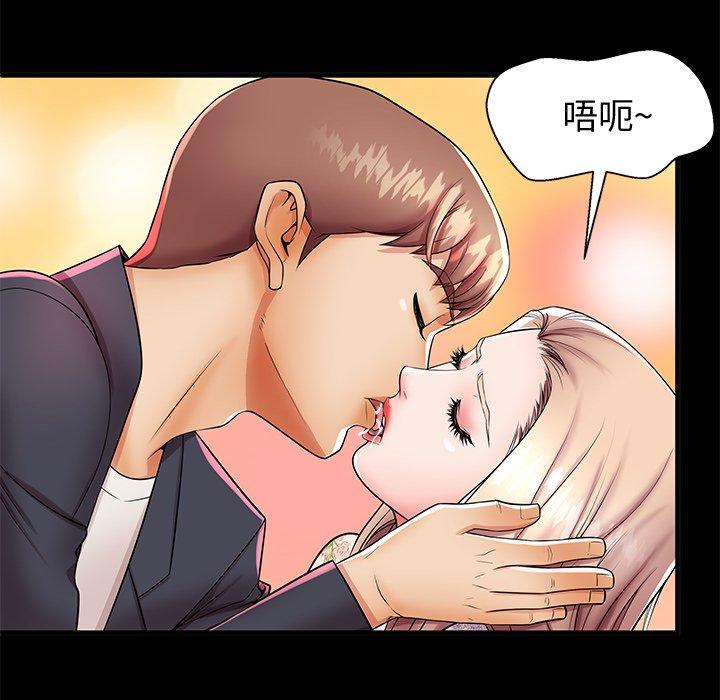 20P - 失格妈妈