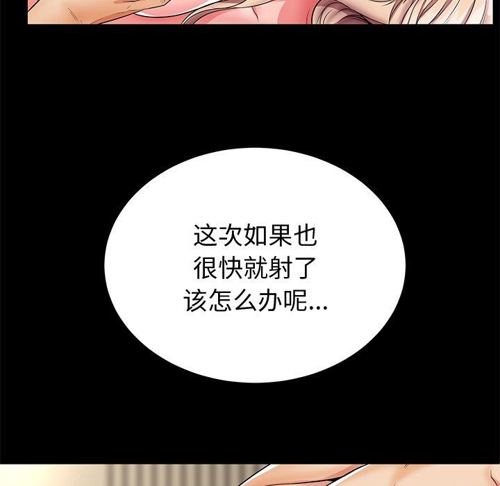 31P - 失格妈妈