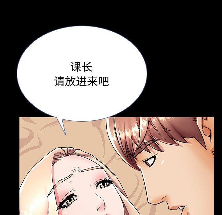 37P - 失格妈妈