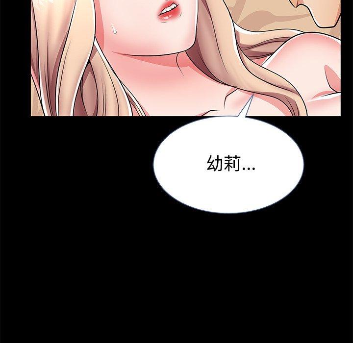 38P - 失格妈妈