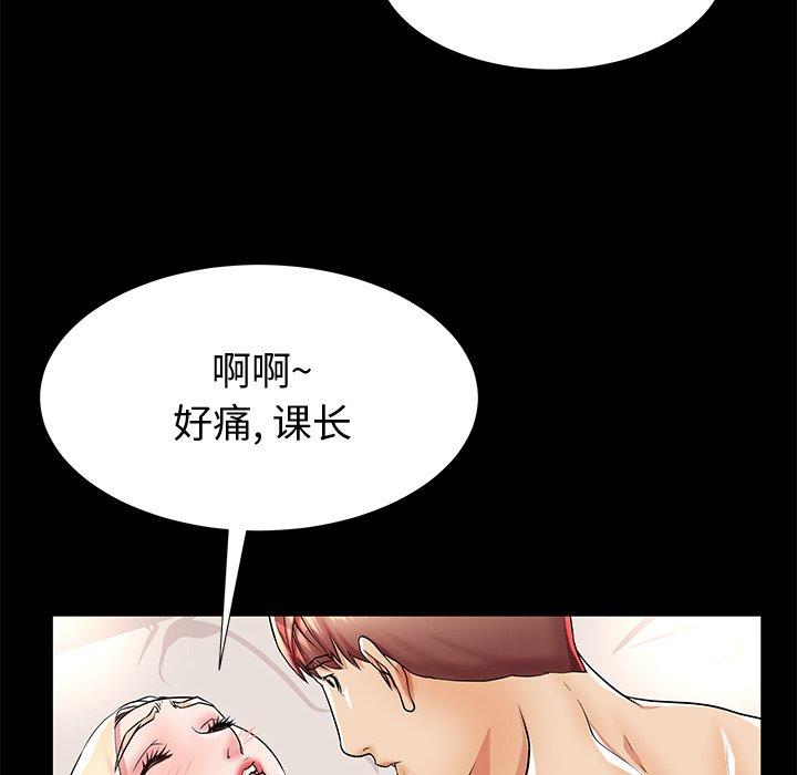 42P - 失格妈妈