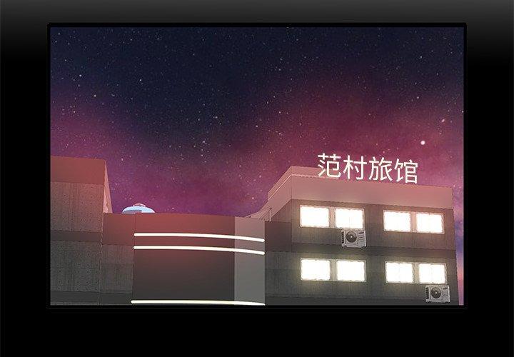 4P - 失格妈妈