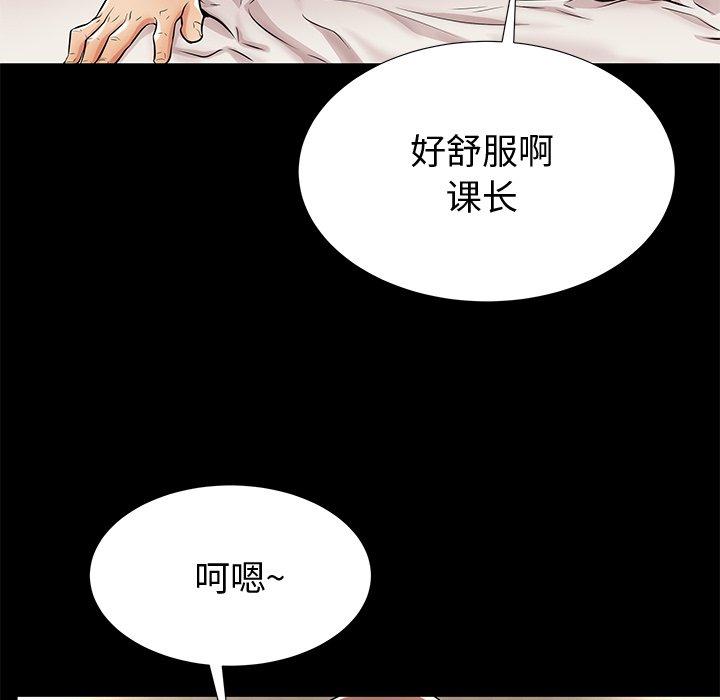 58P - 失格妈妈