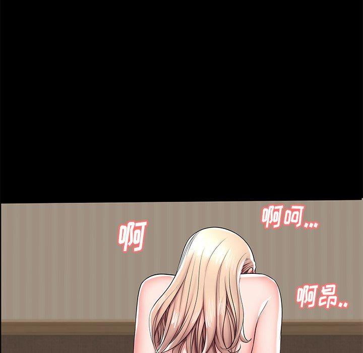 70P - 失格妈妈