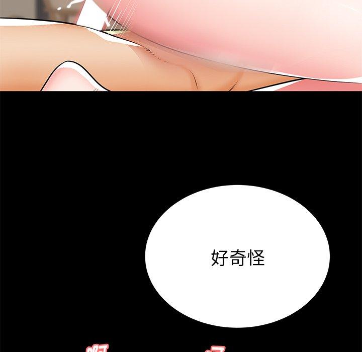 73P - 失格妈妈