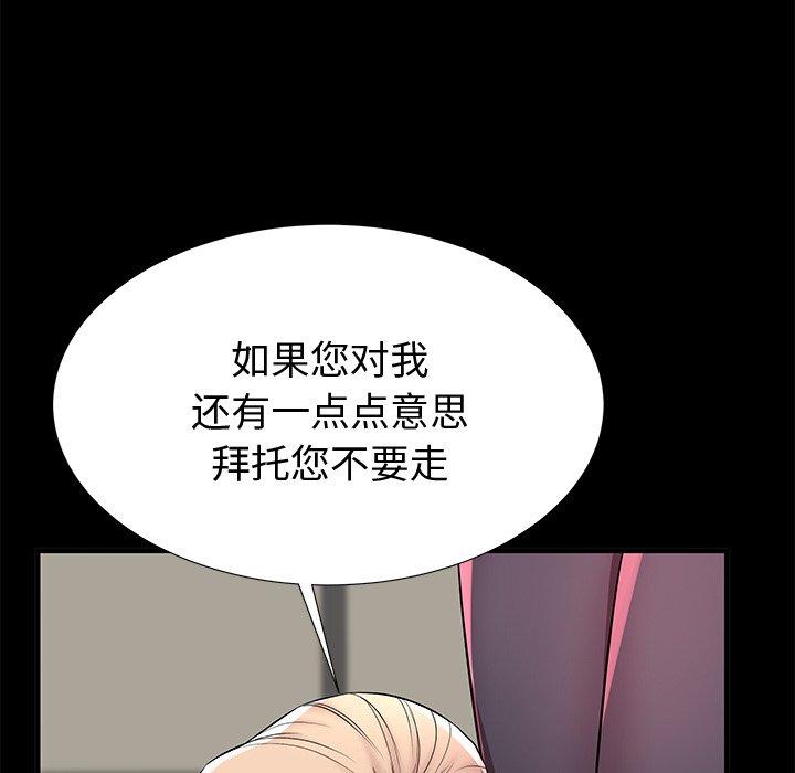 7P - 失格妈妈