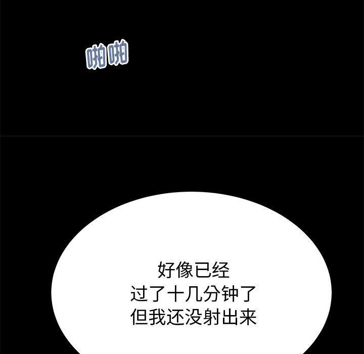 75P - 失格妈妈