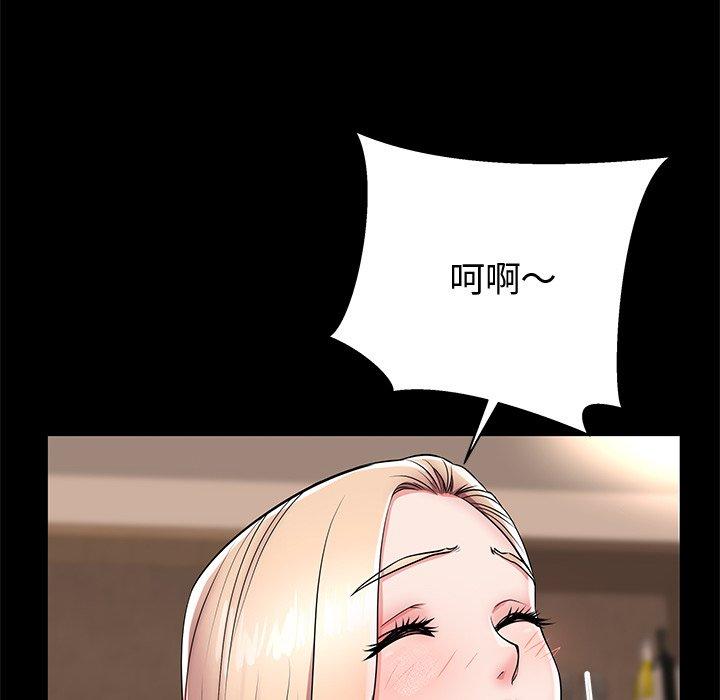 79P - 失格妈妈