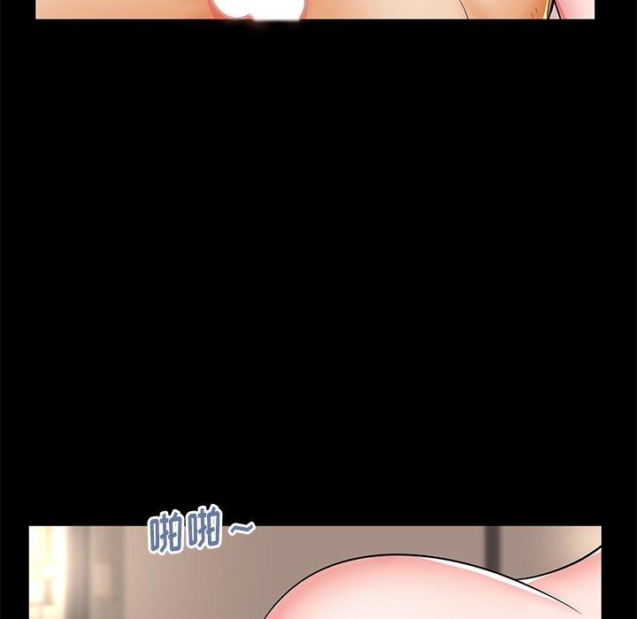 82P - 失格妈妈