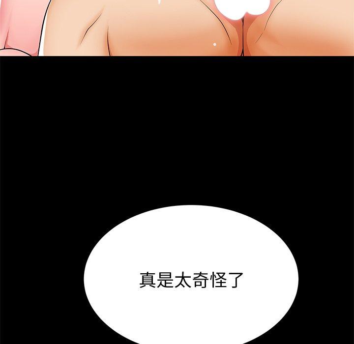 87P - 失格妈妈