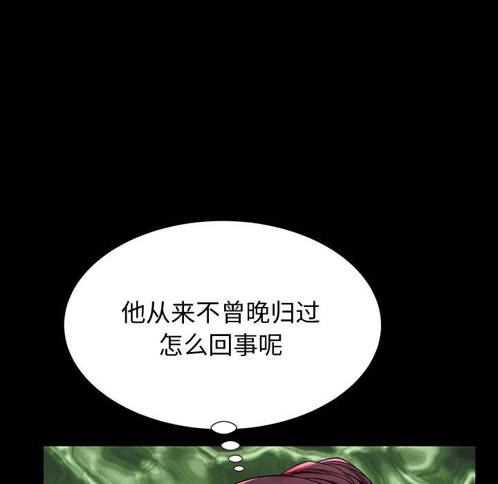 94P - 失格妈妈