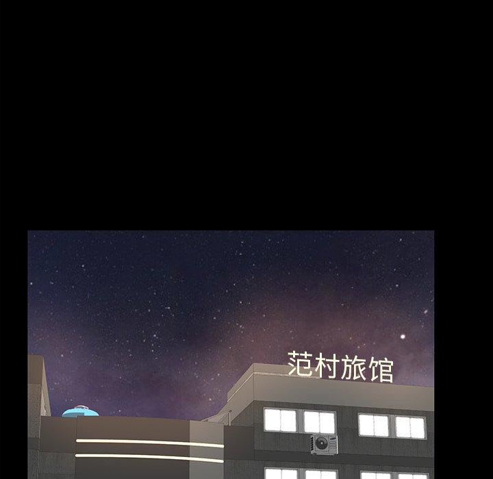 96P - 失格妈妈