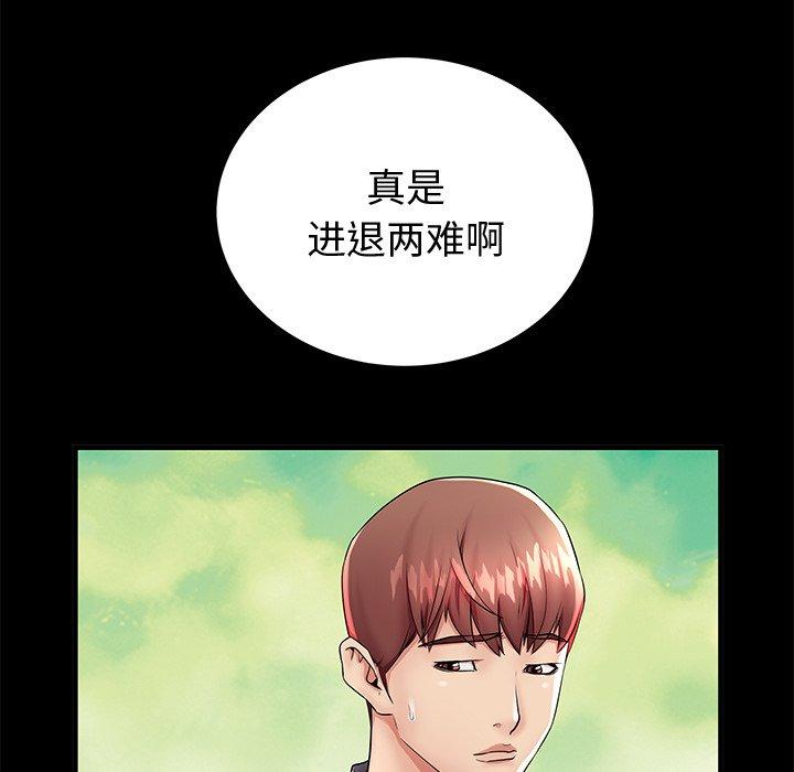 9P - 失格妈妈