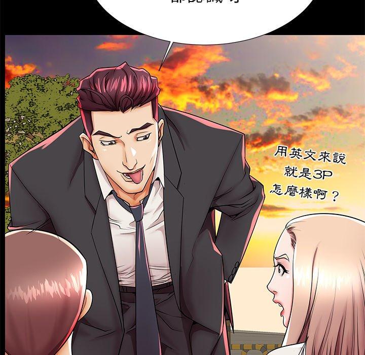 100P - 失格妈妈