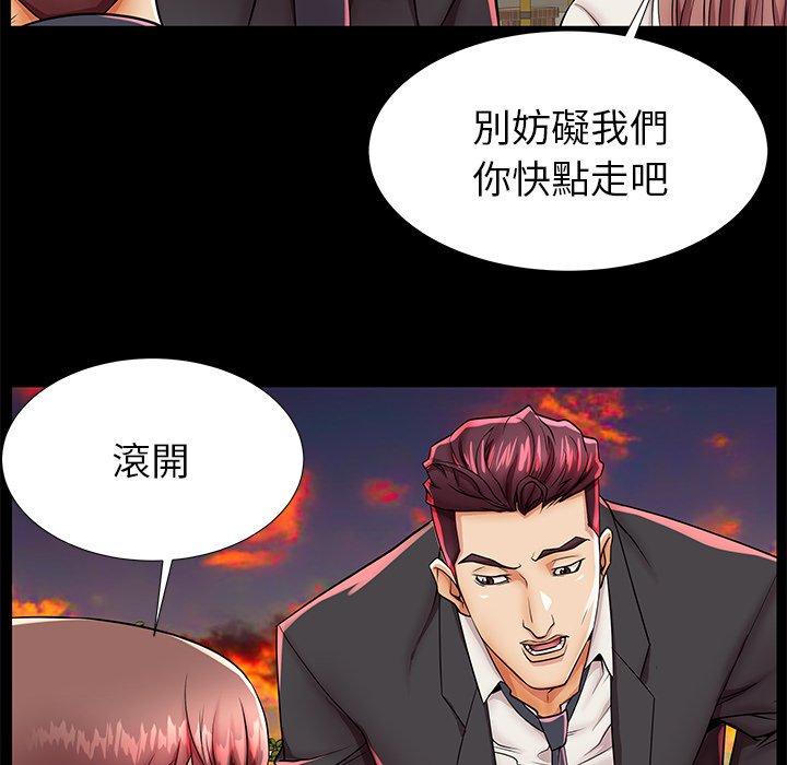 101P - 失格妈妈
