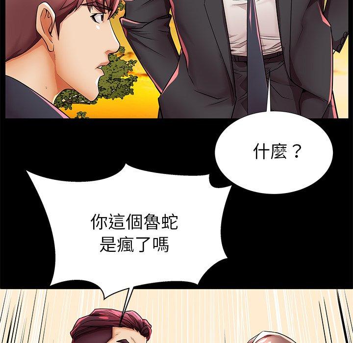 102P - 失格妈妈