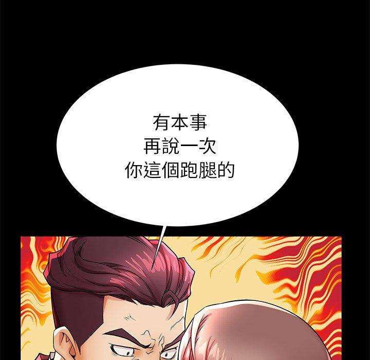 104P - 失格妈妈
