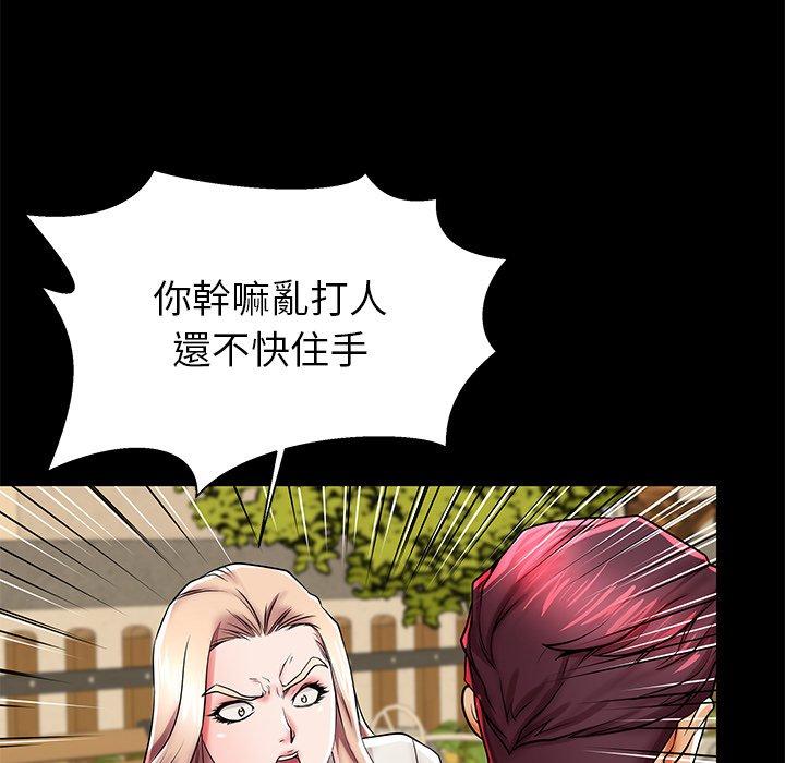 109P - 失格妈妈