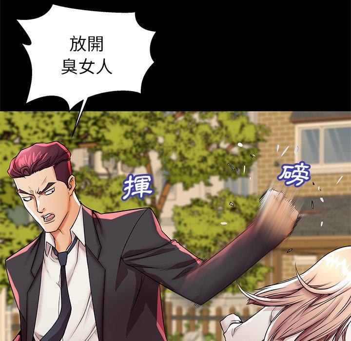 111P - 失格妈妈