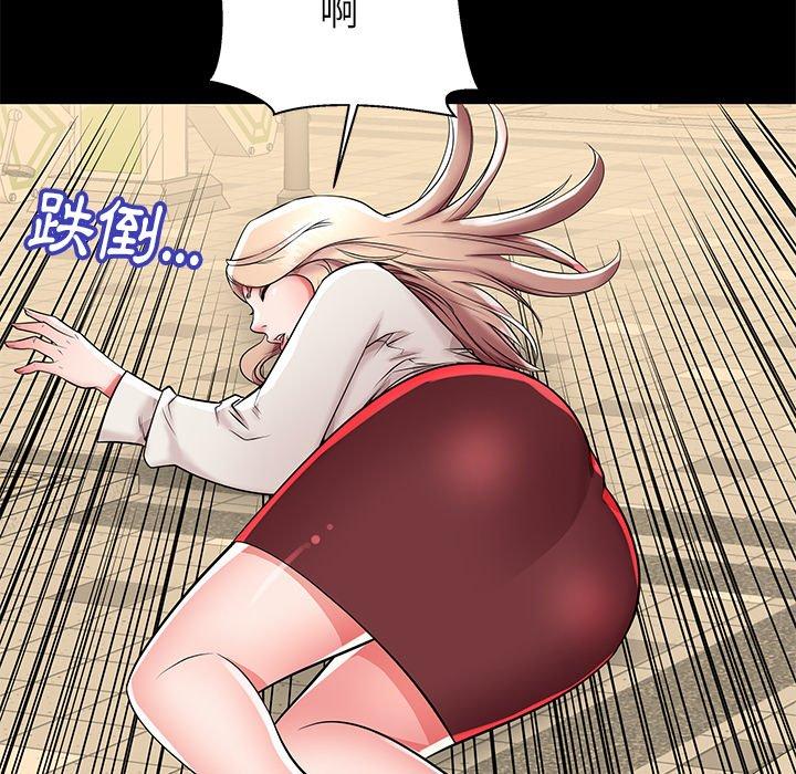 113P - 失格妈妈