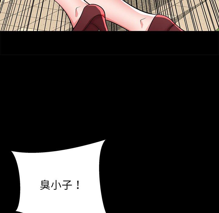 114P - 失格妈妈