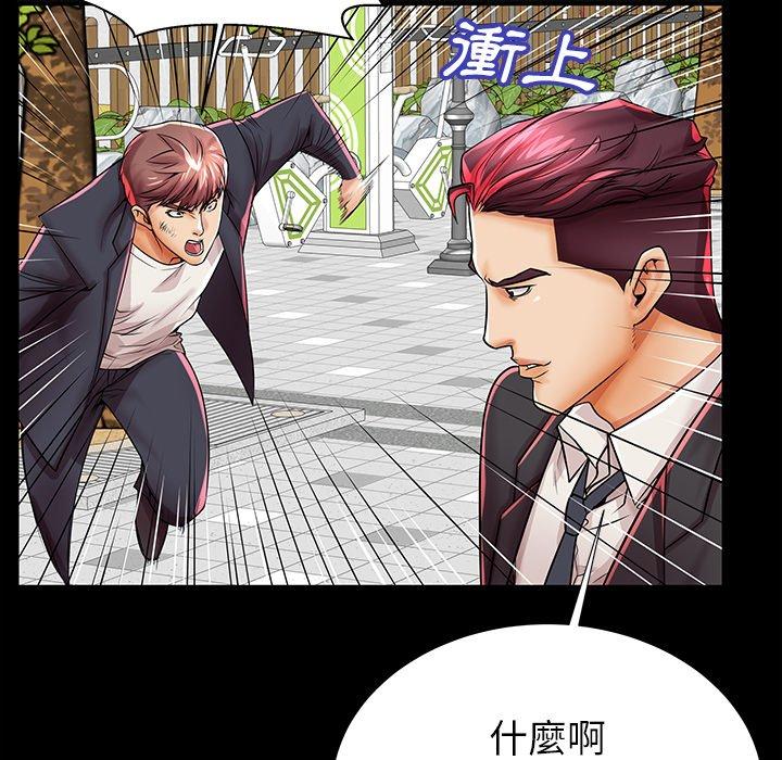 115P - 失格妈妈