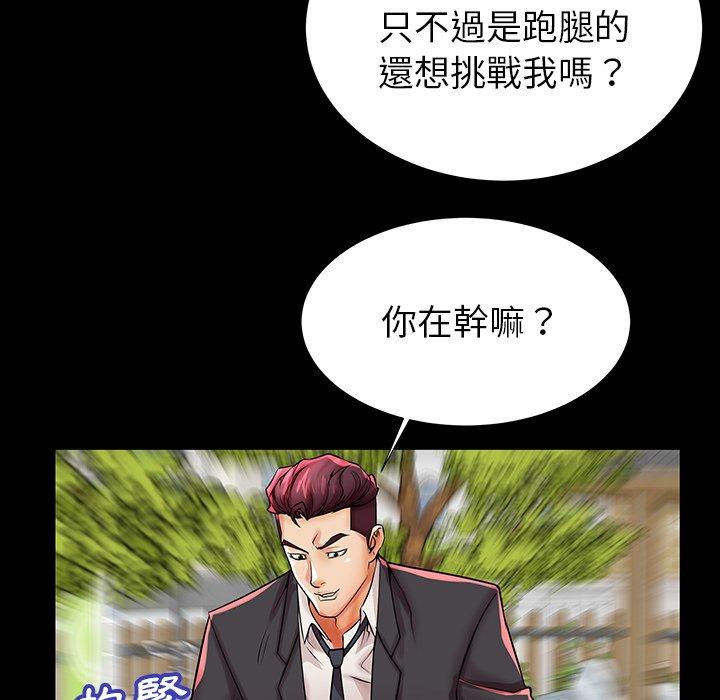 116P - 失格妈妈