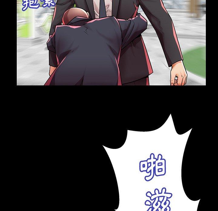 117P - 失格妈妈