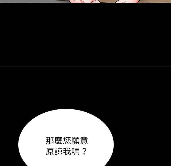 11P - 失格妈妈