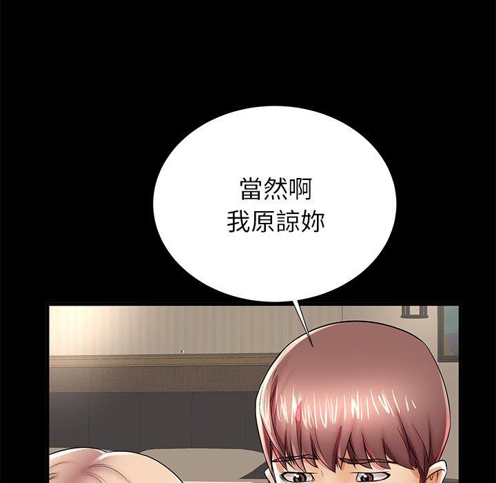 13P - 失格妈妈